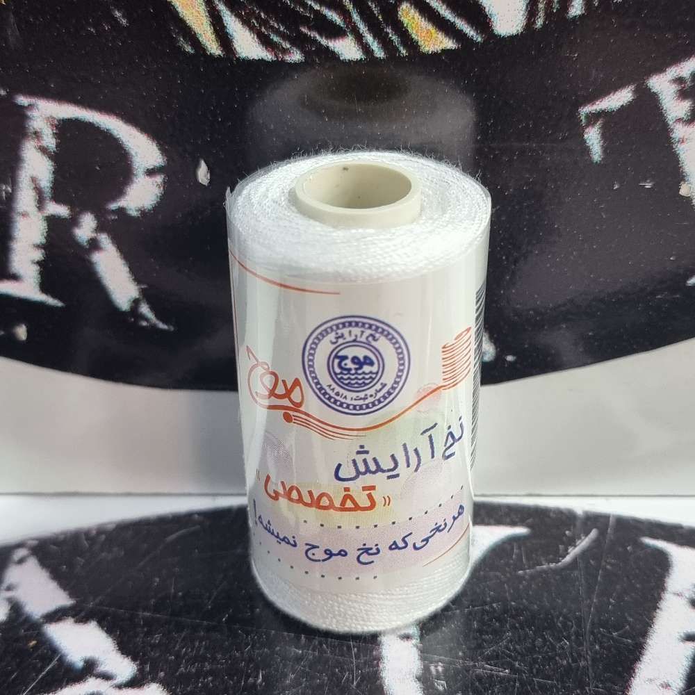 نخ آرایش سیگارت موج